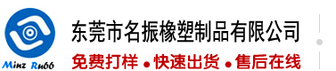 公交操哭骚货